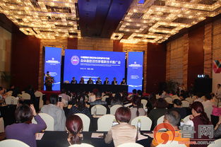 中整協(xié)科研學(xué)術(shù)部自體脂肪活性移植新技術(shù)推廣會(huì)隆重召開