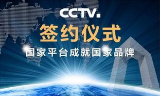 柳州速用網絡科技簽約央視央媒資源，以“陪伴式”服務賦能中小企業品牌成長
